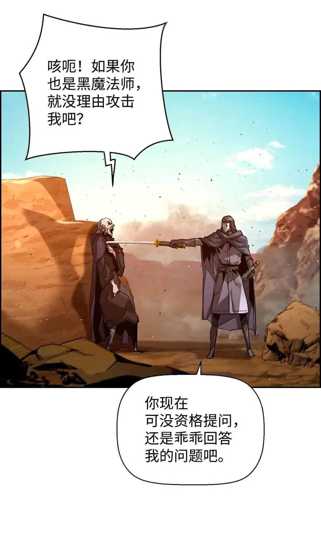 35 豹人族70