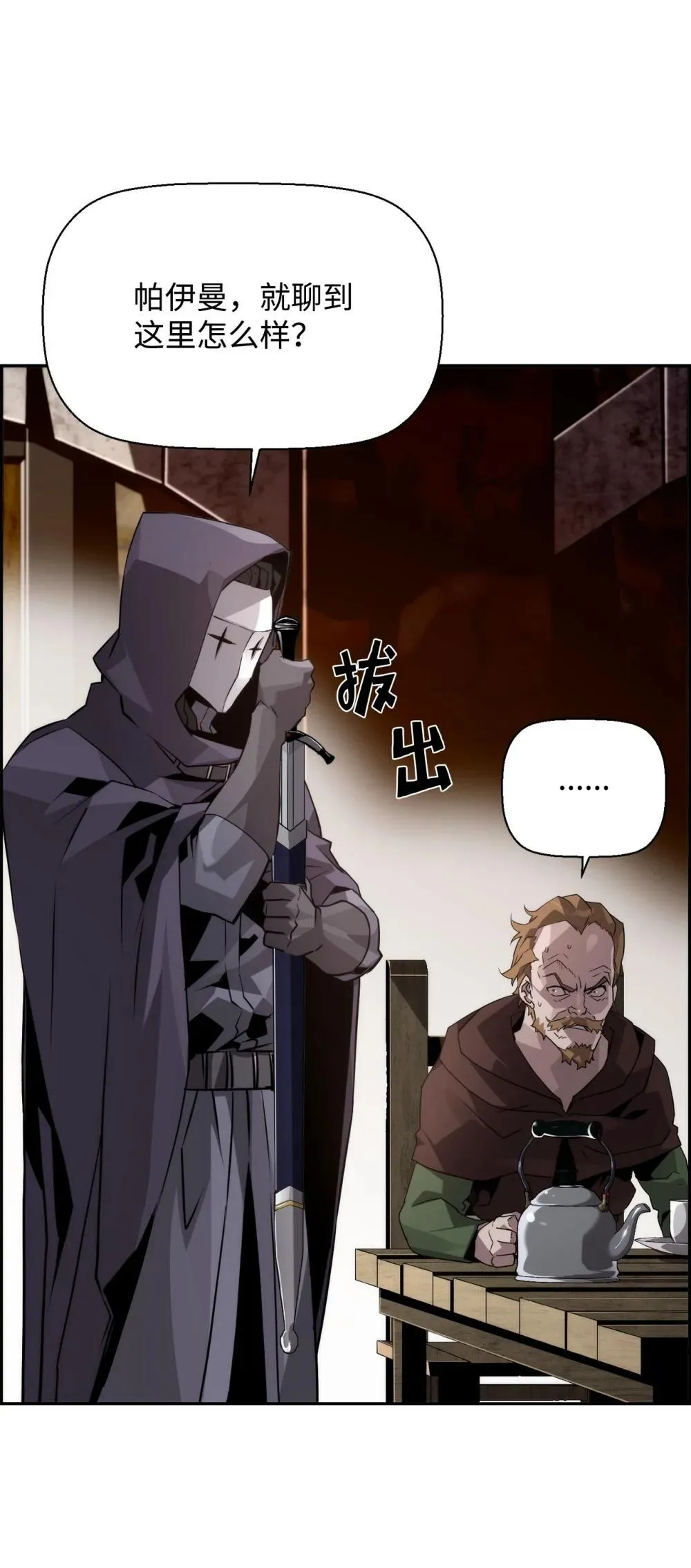 21 成了有钱人60