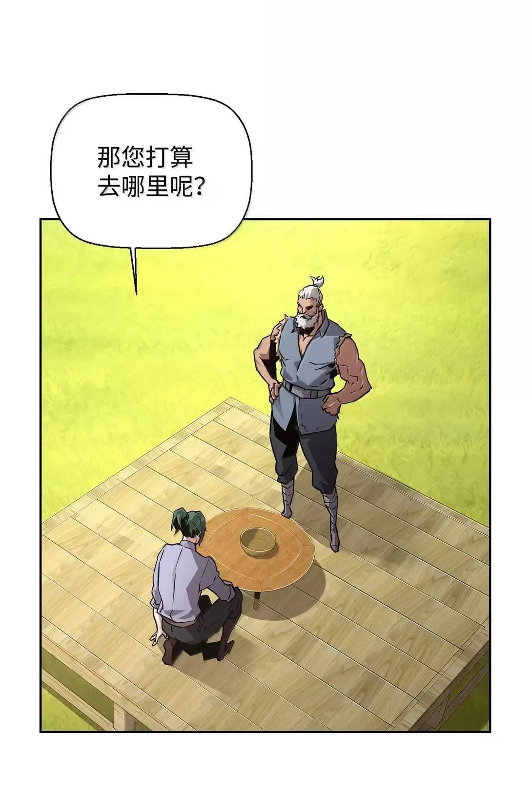 37 成了弟子94