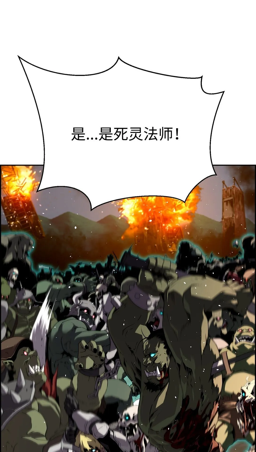 00 显威38