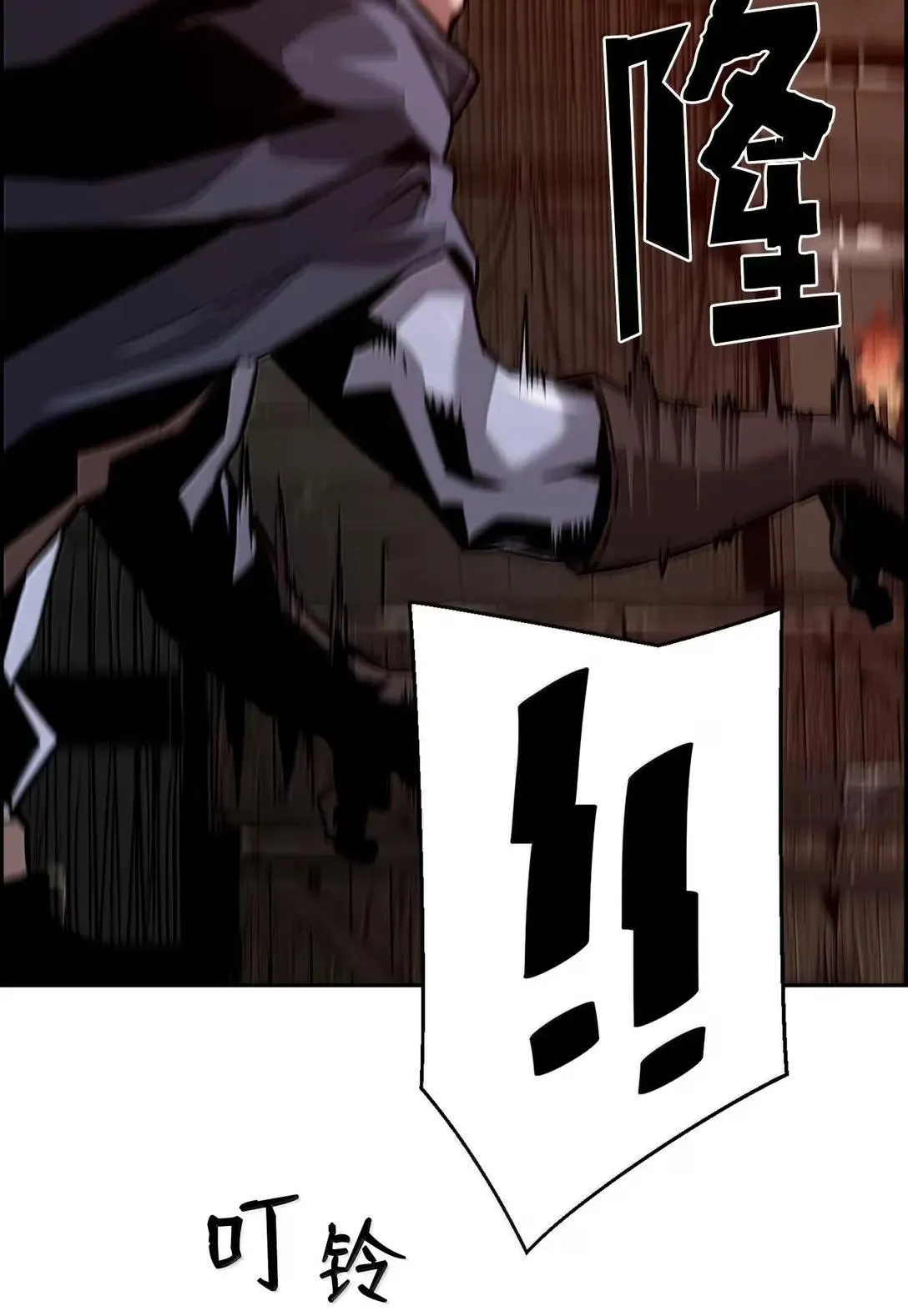 33 守护26