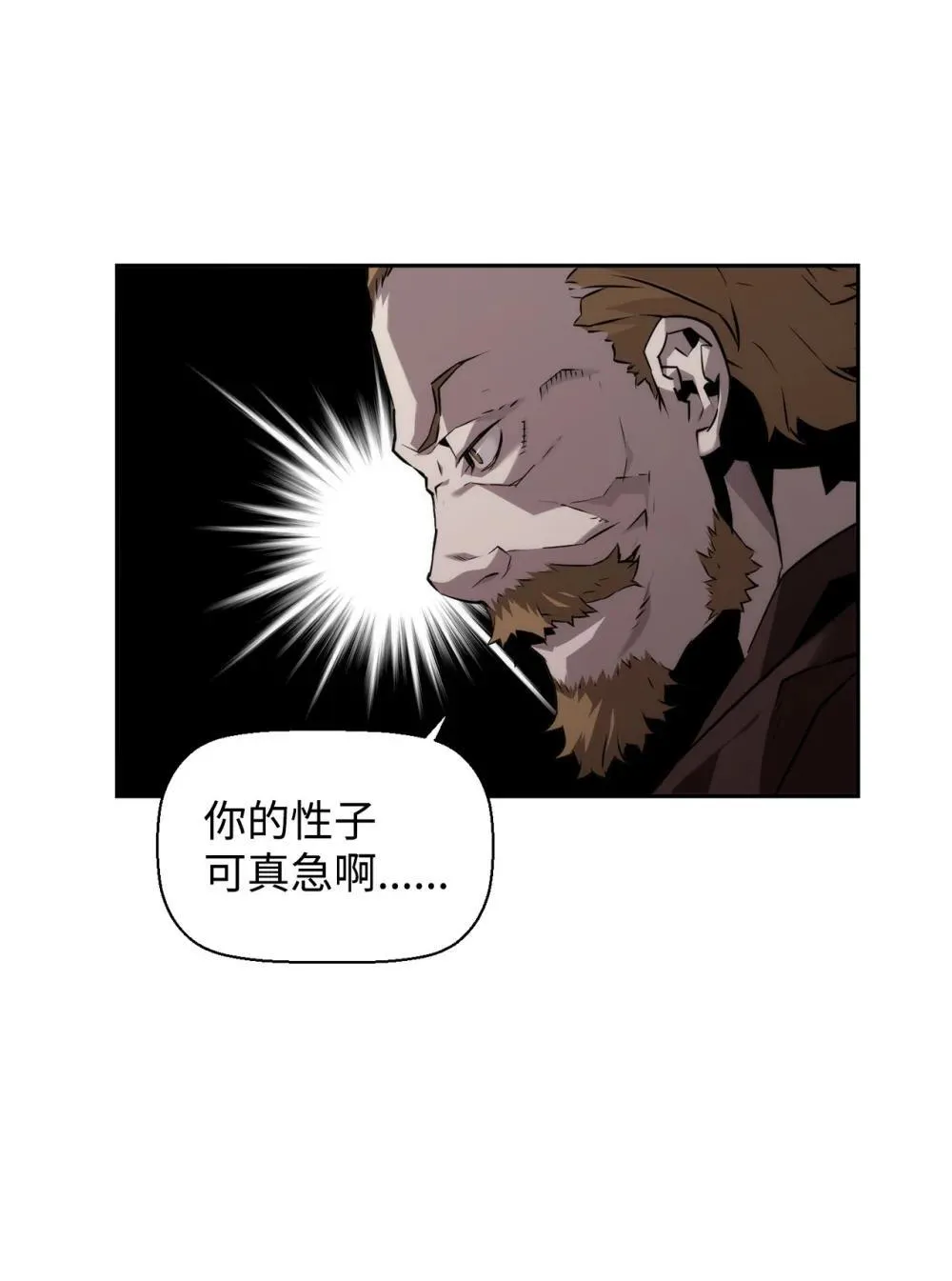 21 成了有钱人43
