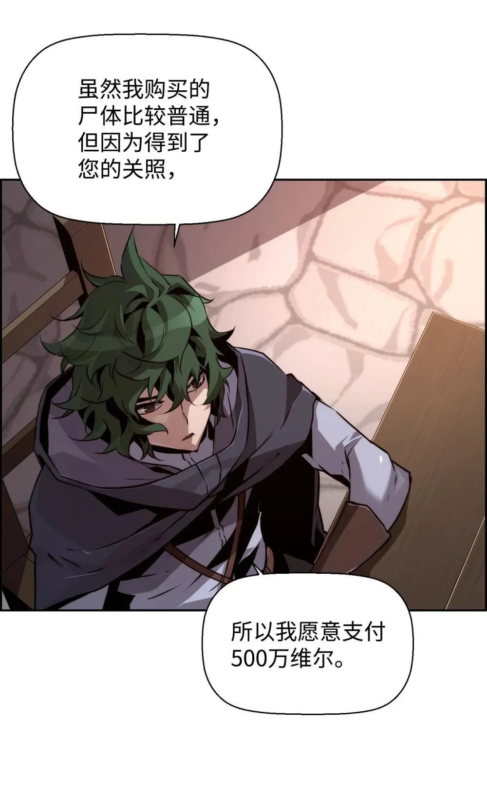 21 成了有钱人44