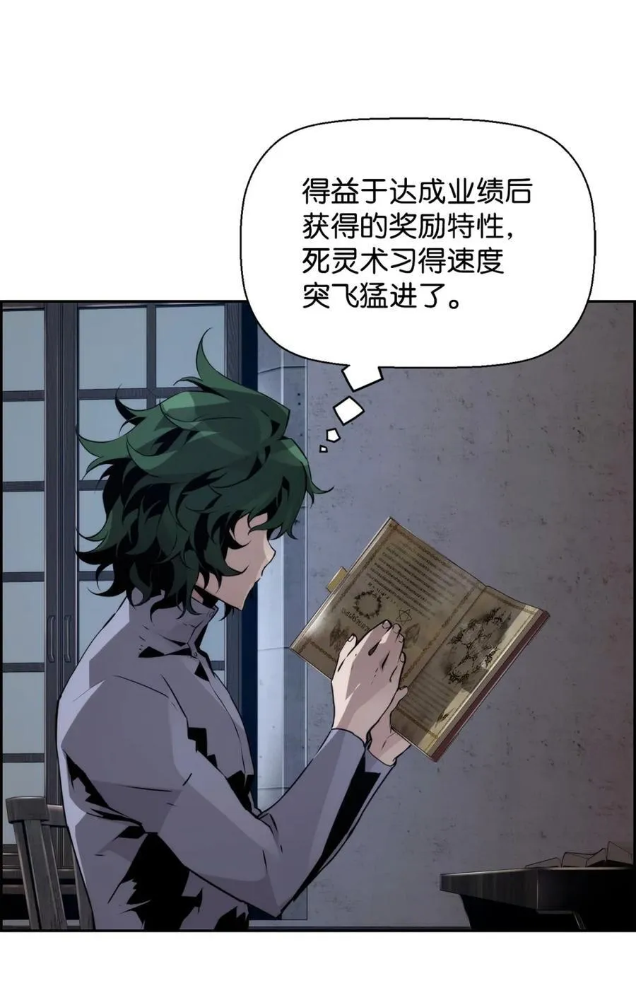 24 期末评价4