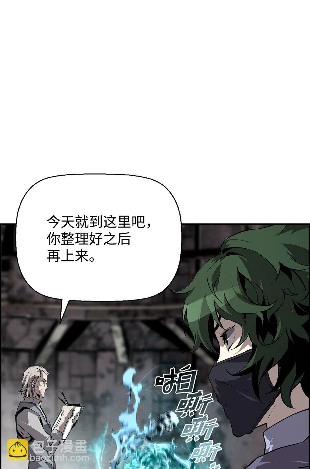 01 命运16