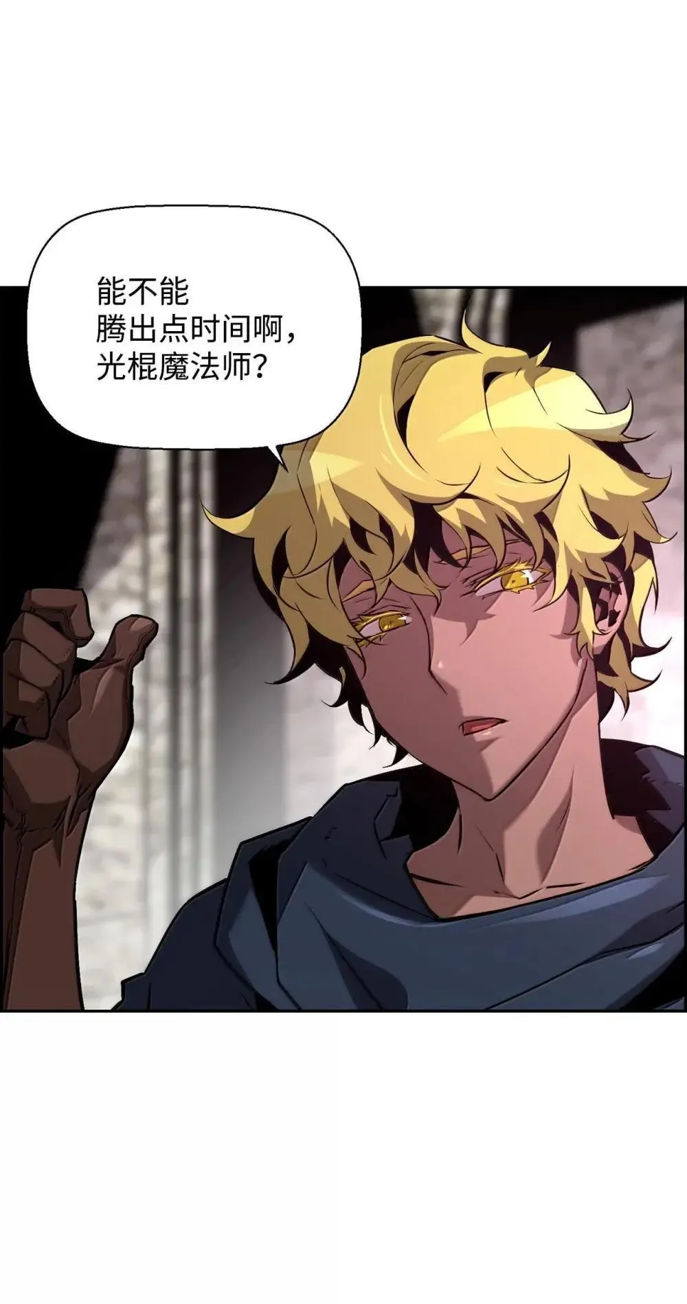 28 被怀疑48