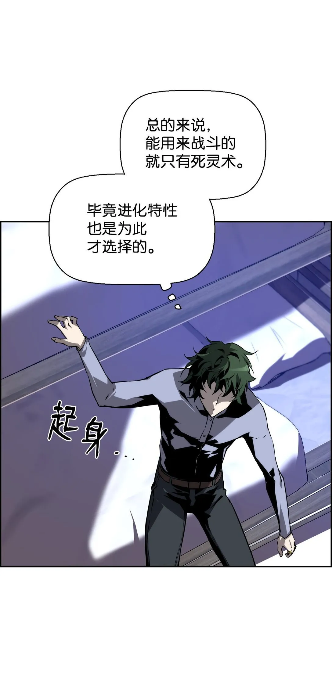 02 剑气大师3