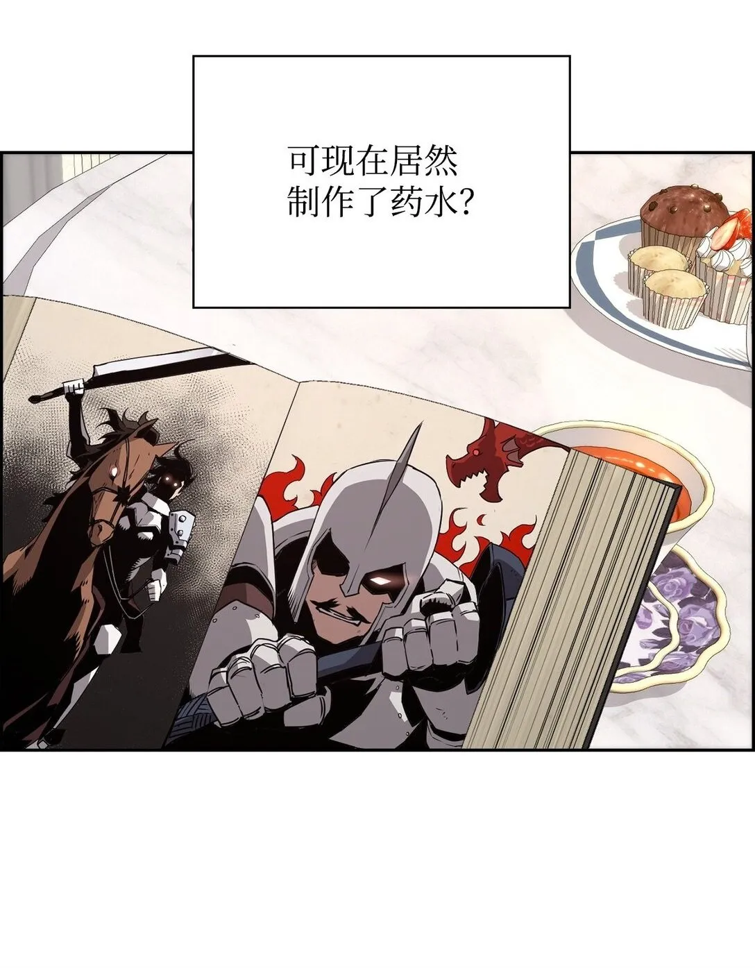 15 无耻的博班14
