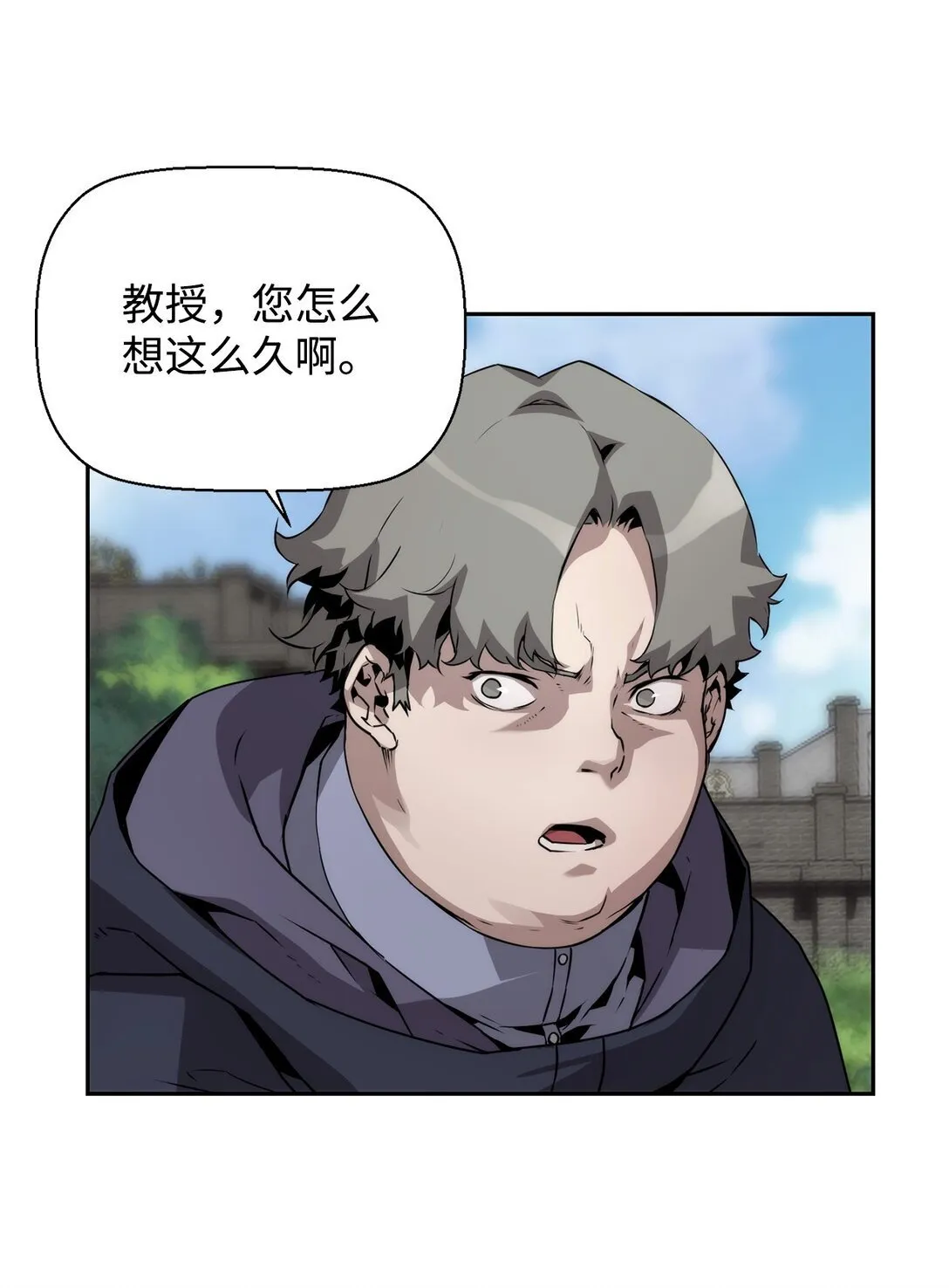 17 揭露真相14