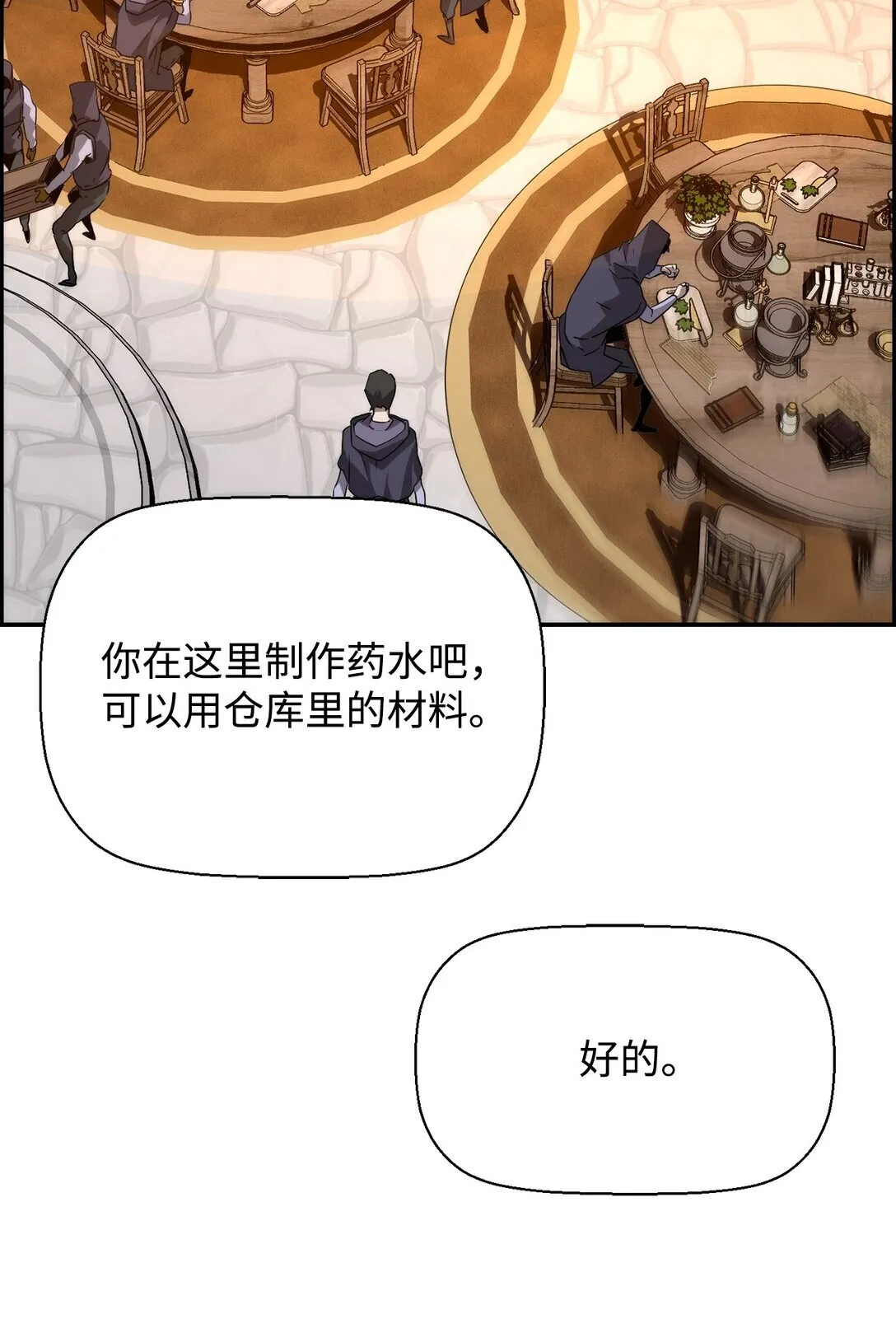 13 魔塔38