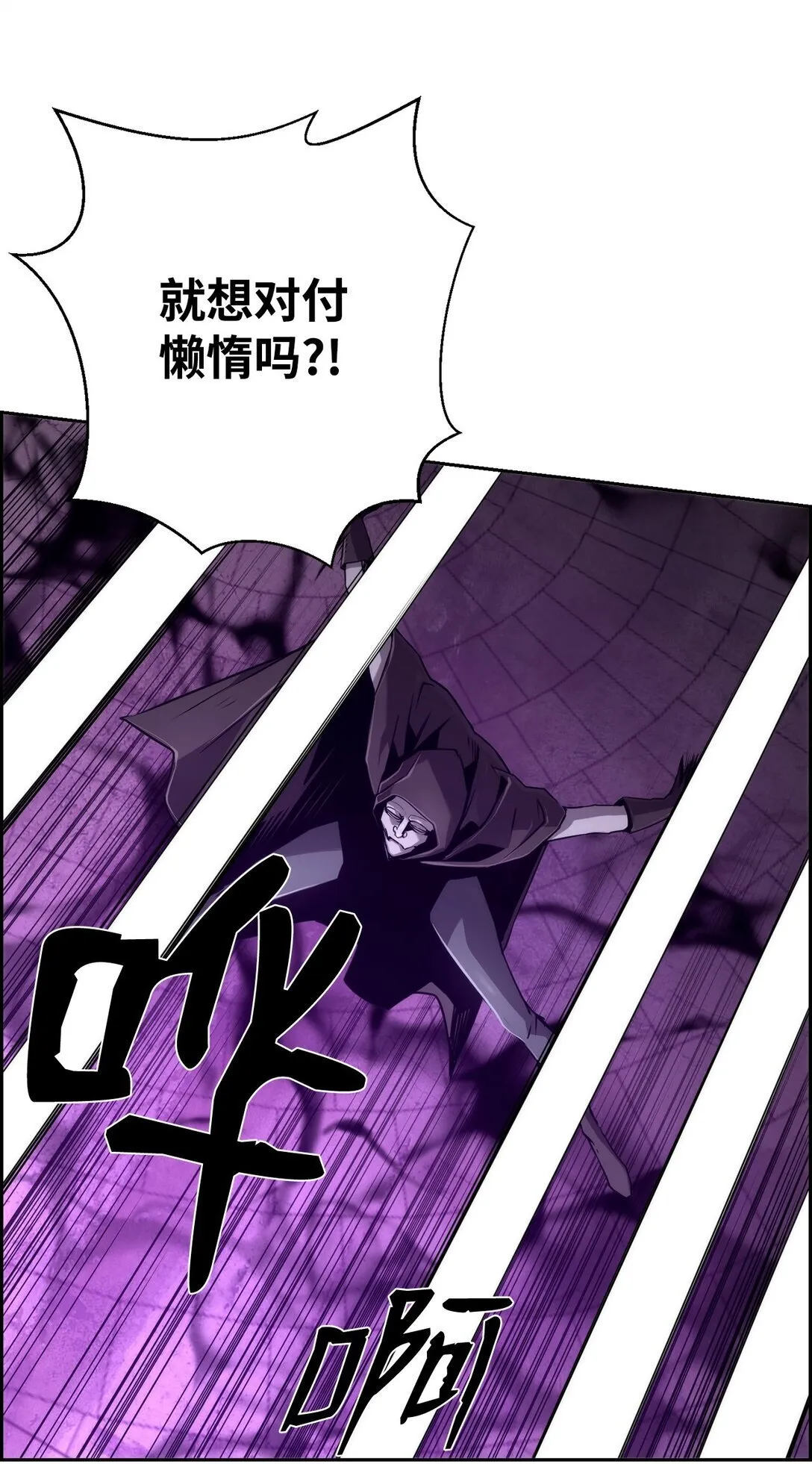 10 懒惰46