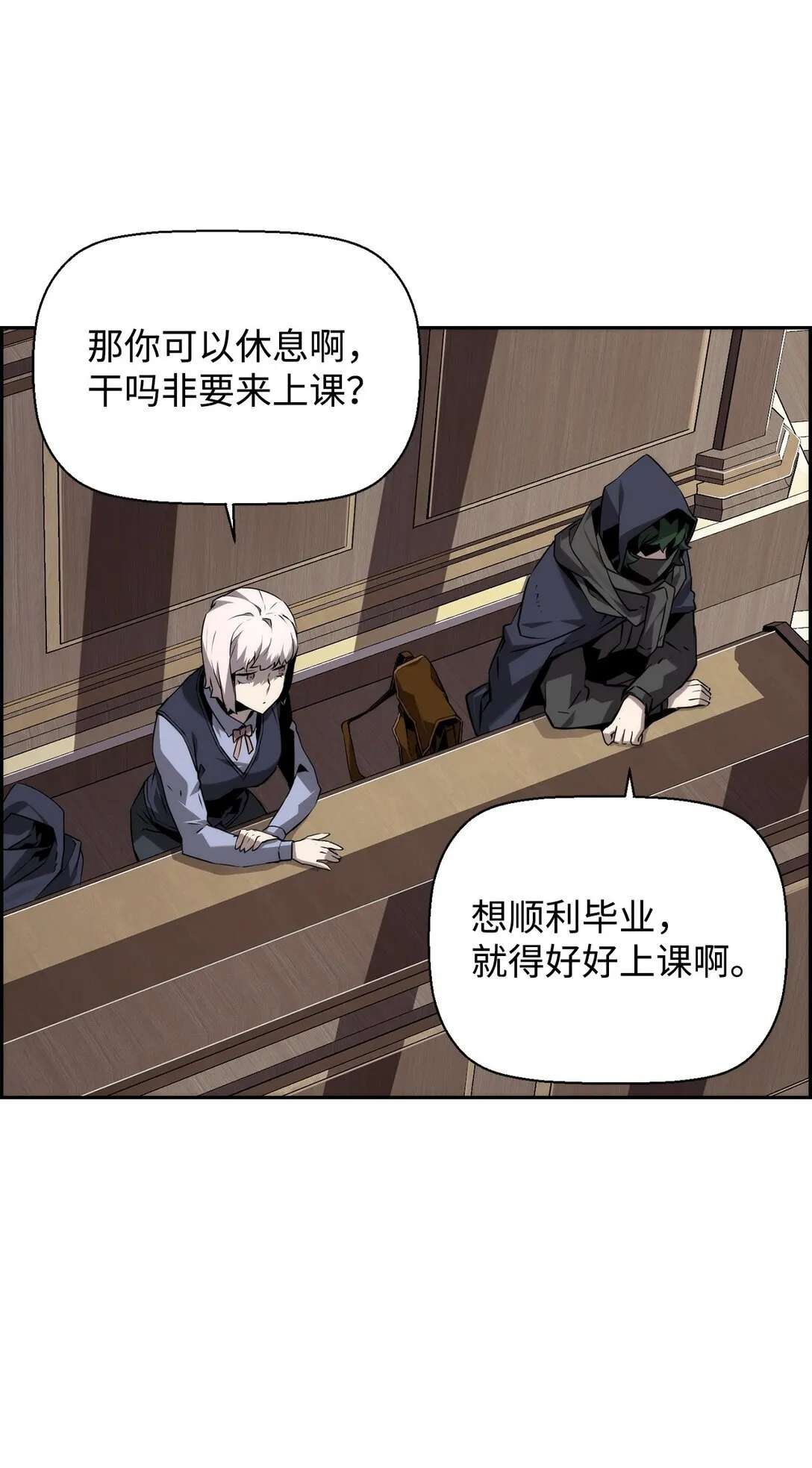 15 无耻的博班22