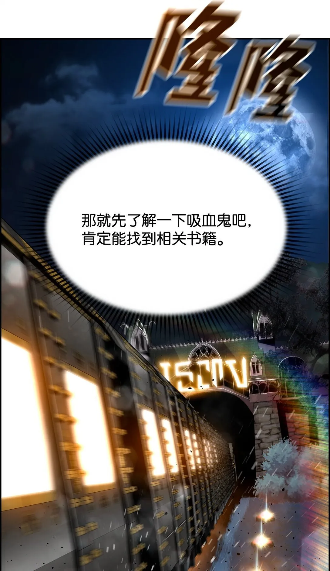 02 剑气大师35
