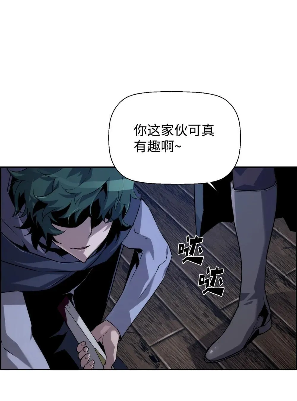 19 萨隆的庇护91