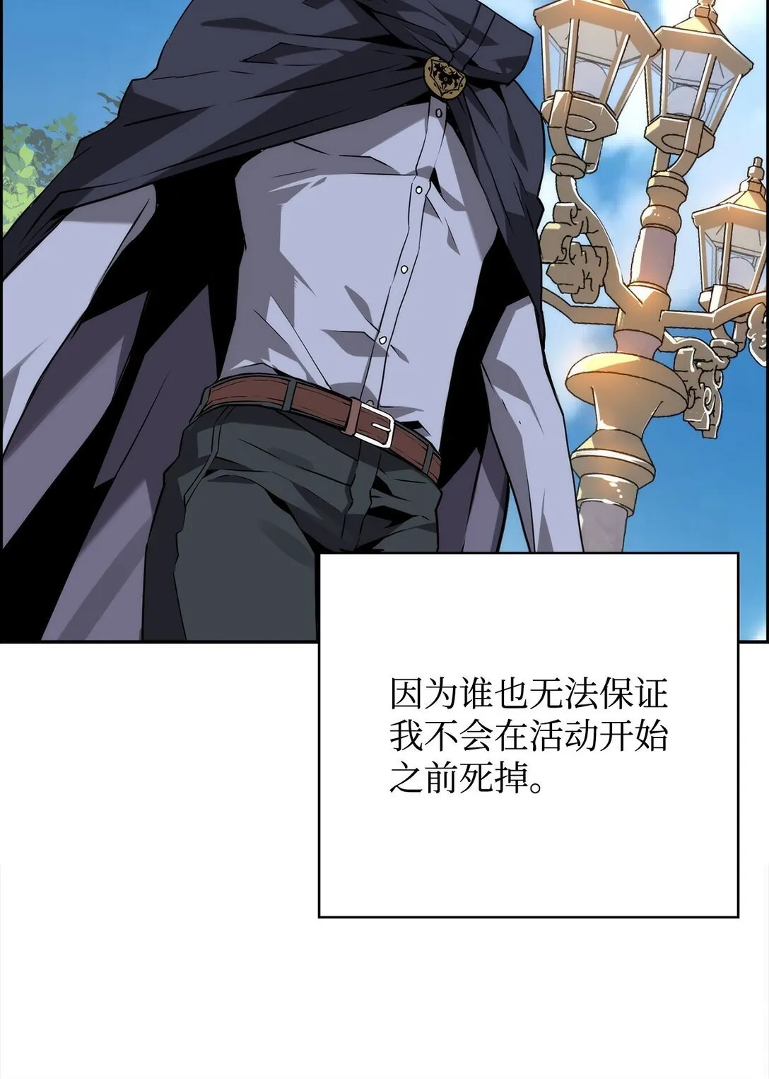 02 剑气大师6