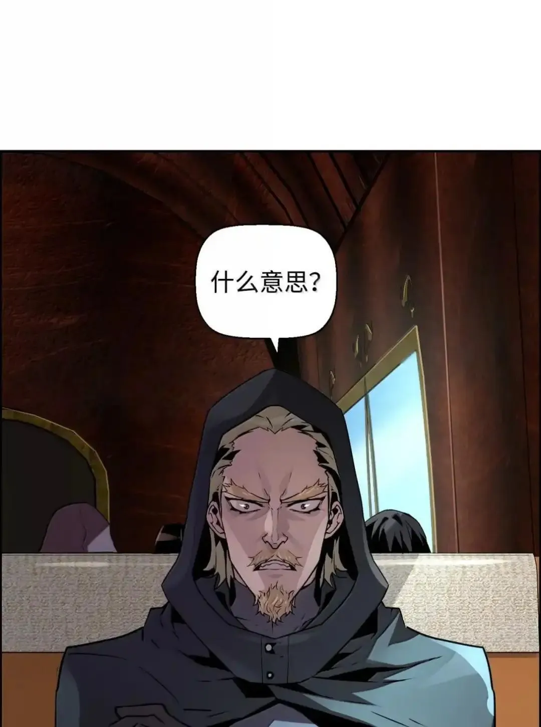 29 原罪20