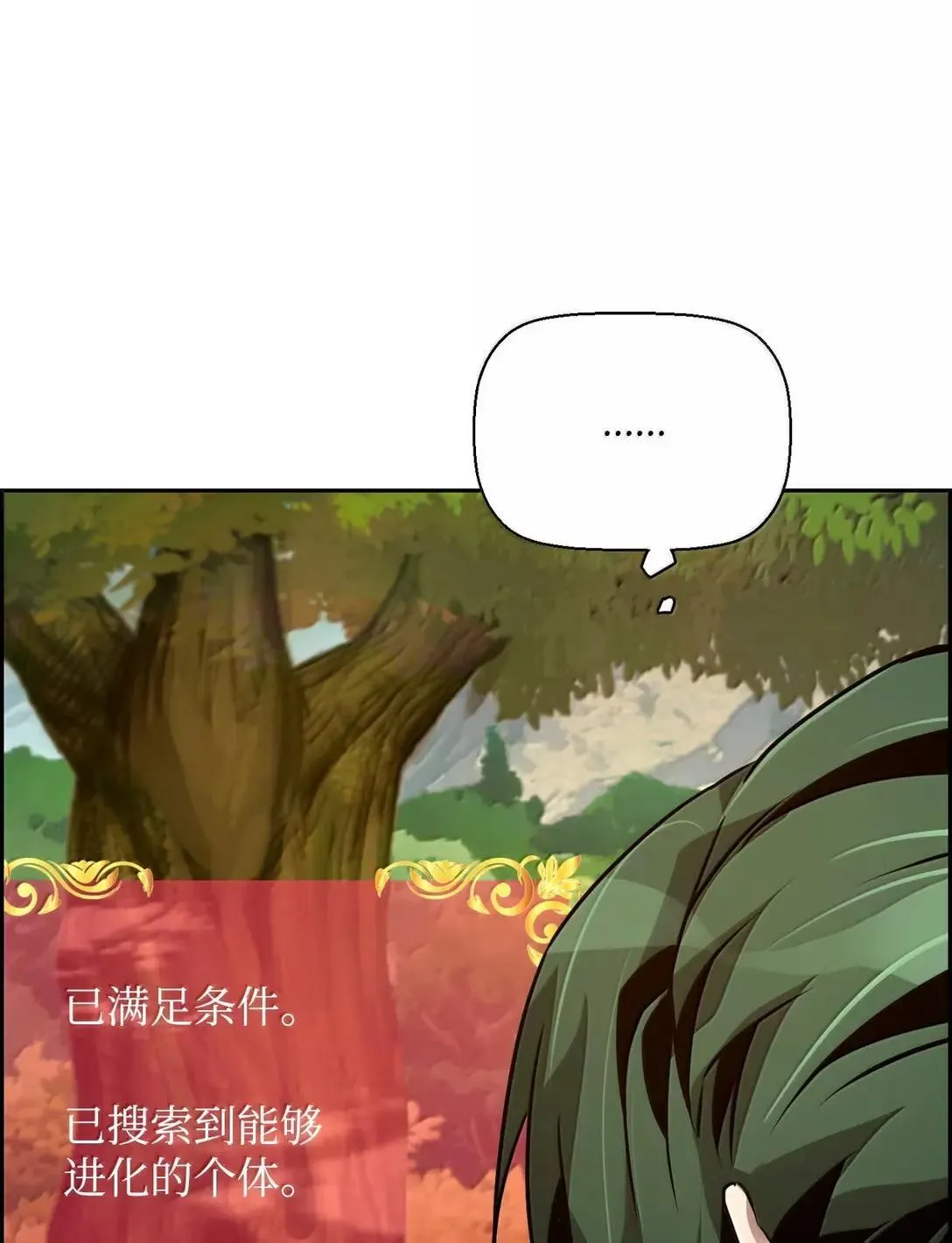 37 成了弟子63