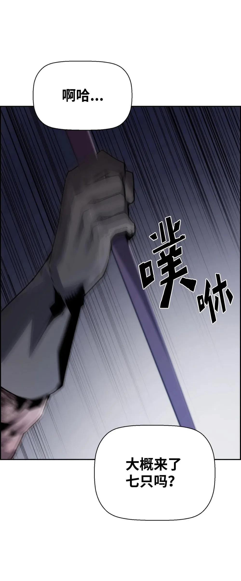 19 萨隆的庇护24