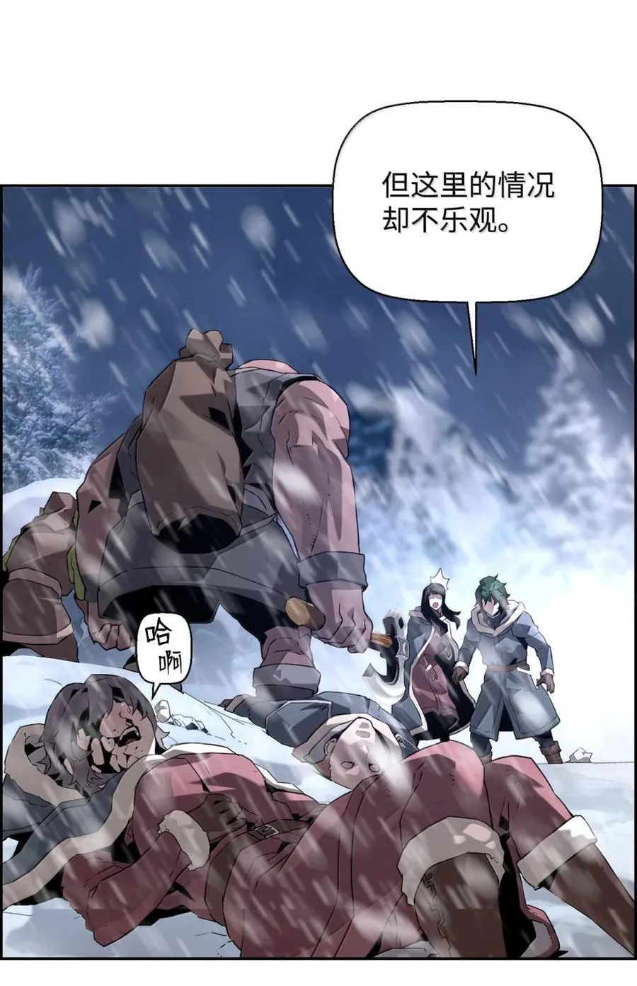 25 遇袭34