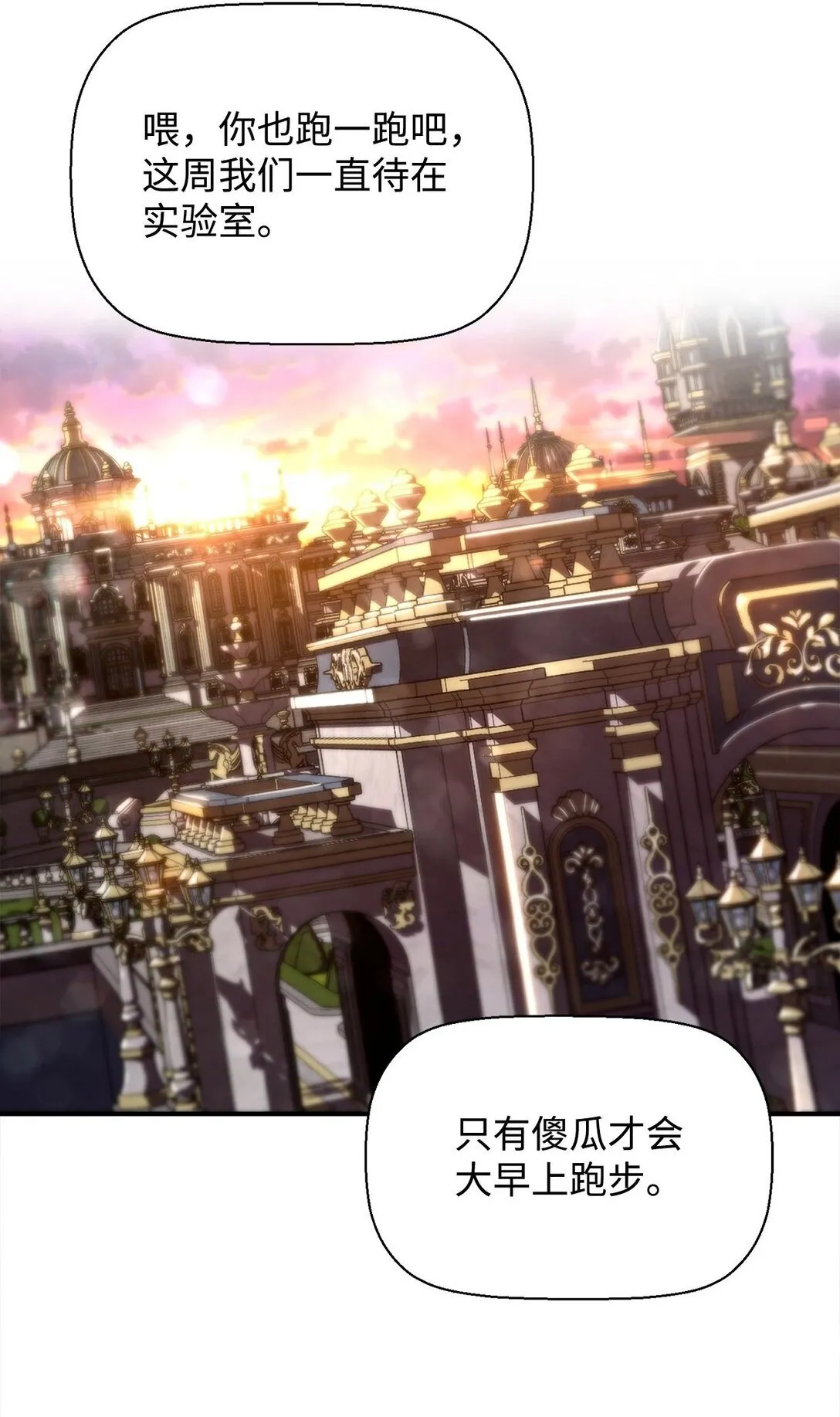 06 研制成功1