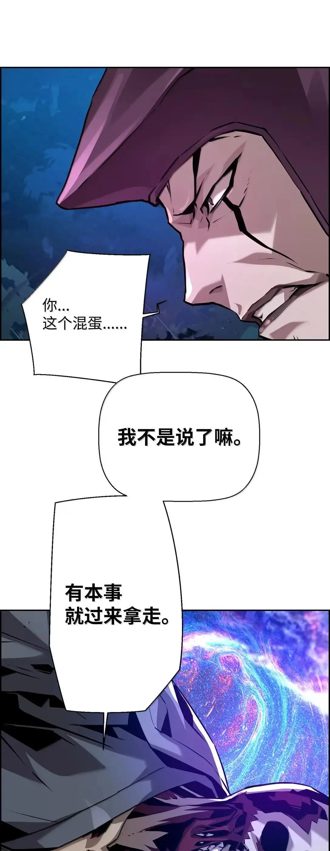 40 胡杉69