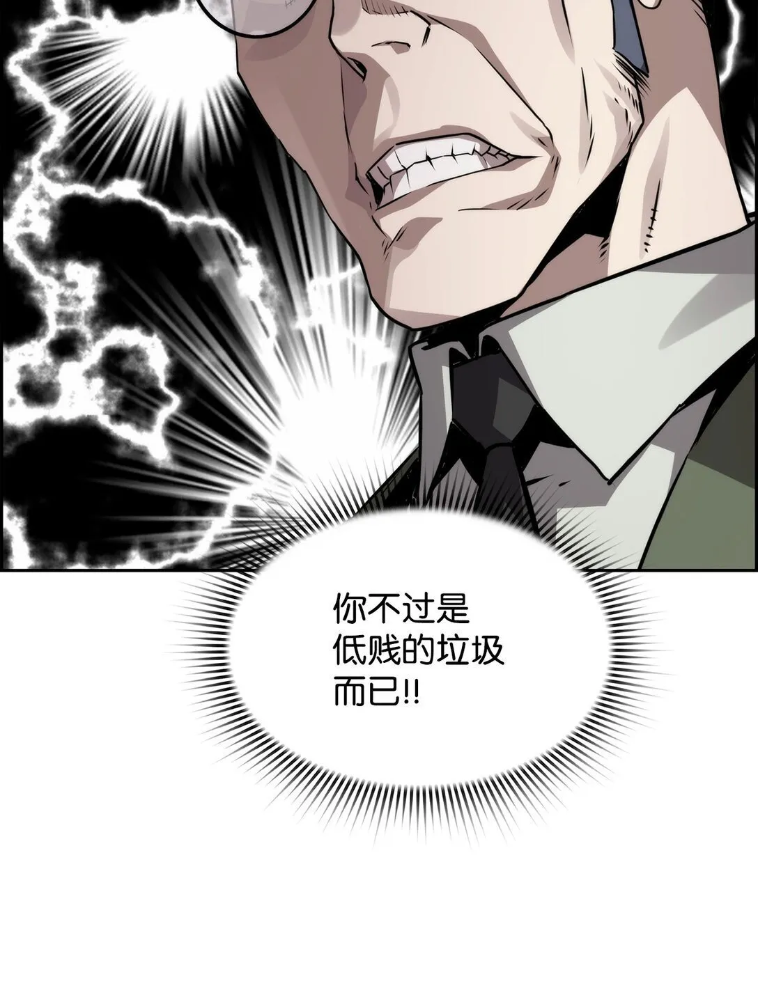 16 考试72