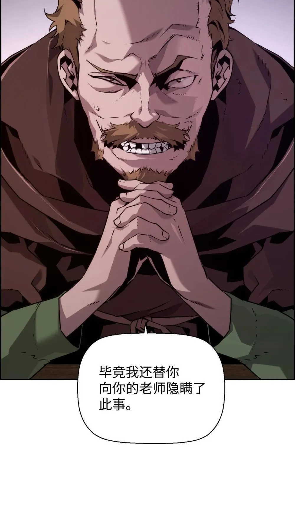 21 成了有钱人48