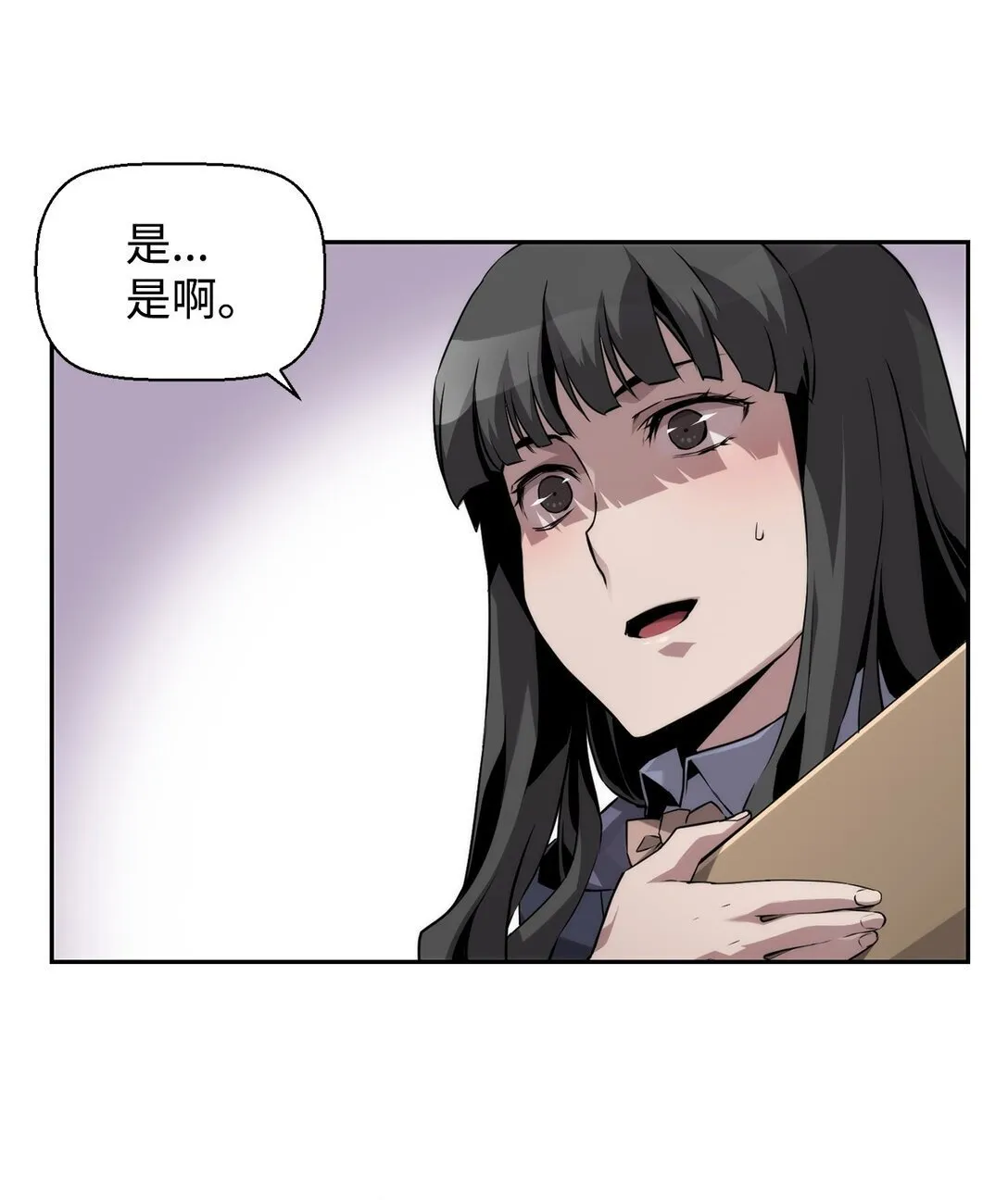 18 前往集会16