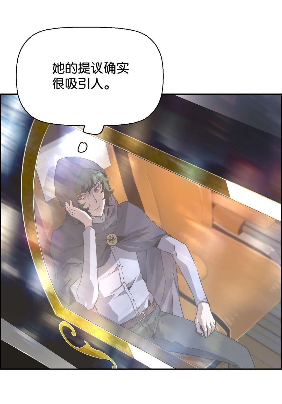 02 剑气大师25