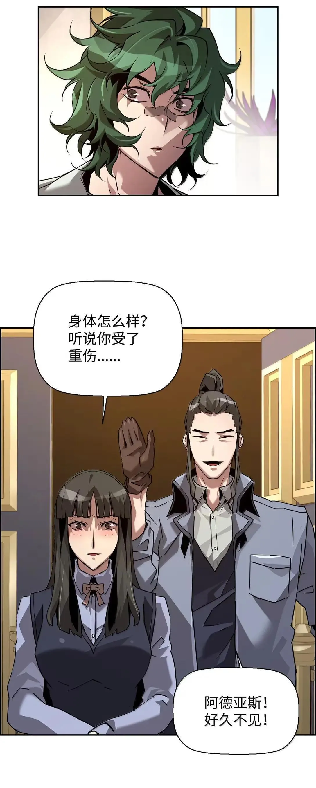 33 守护90