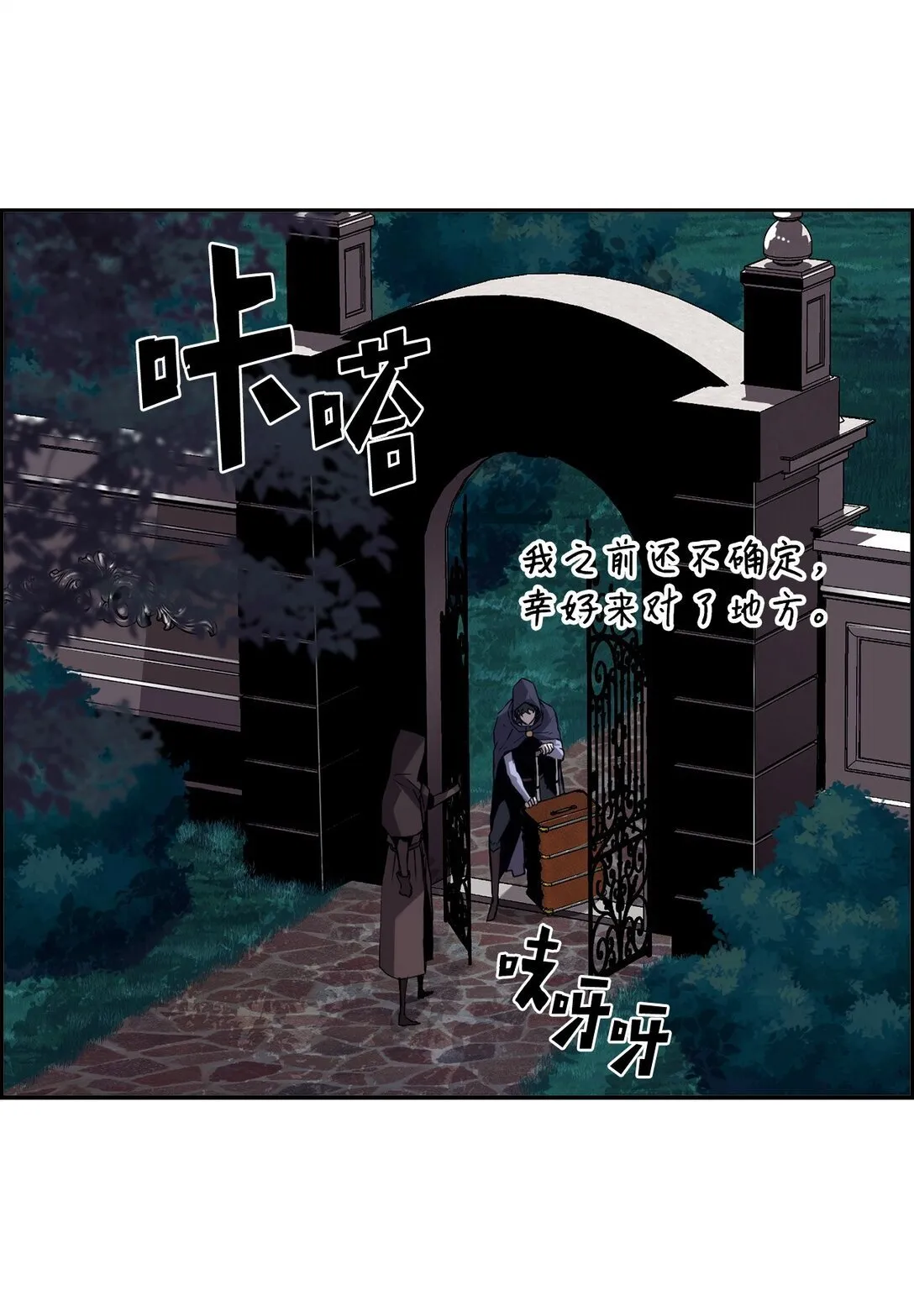 02 剑气大师43