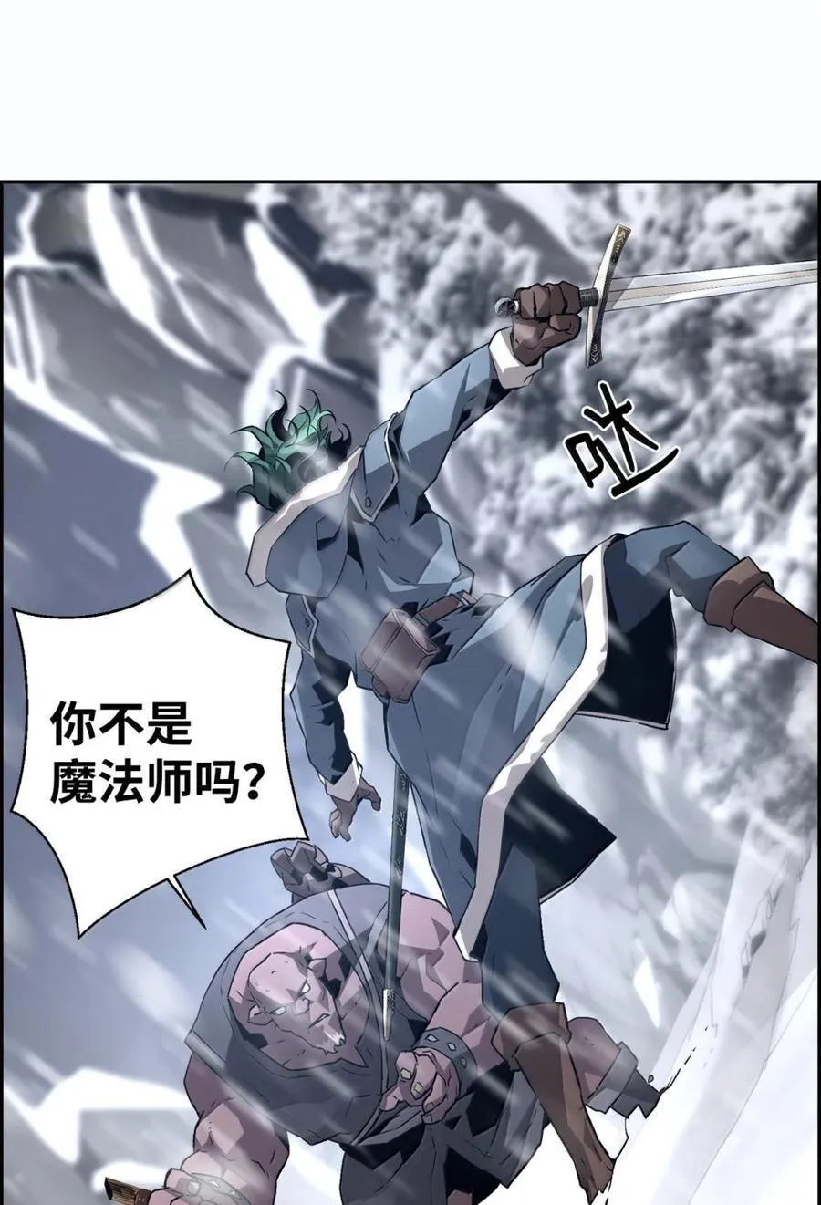 25 遇袭59