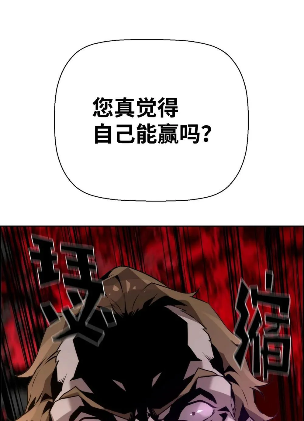 21 成了有钱人66