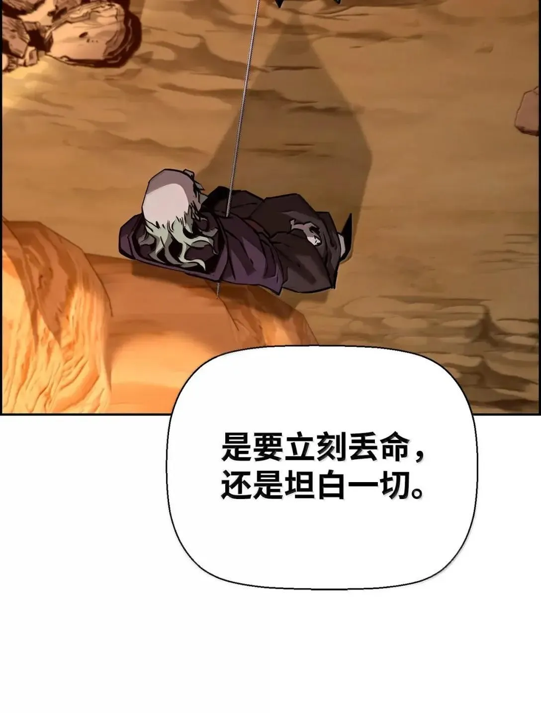 35 豹人族75