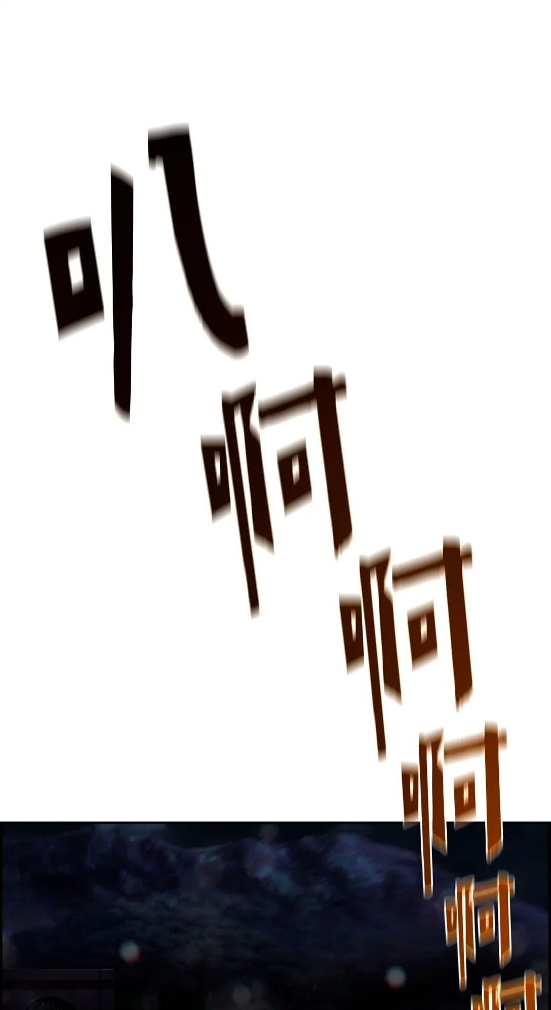 02 剑气大师23