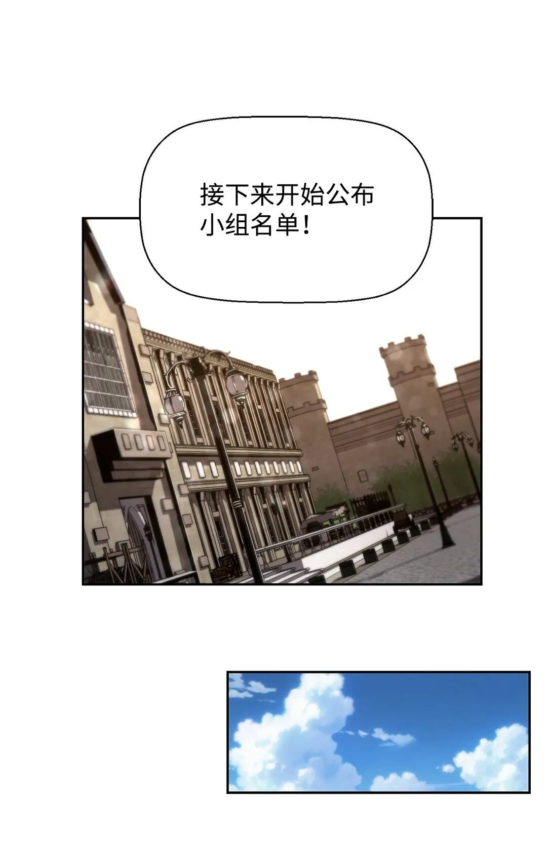 06 研制成功56