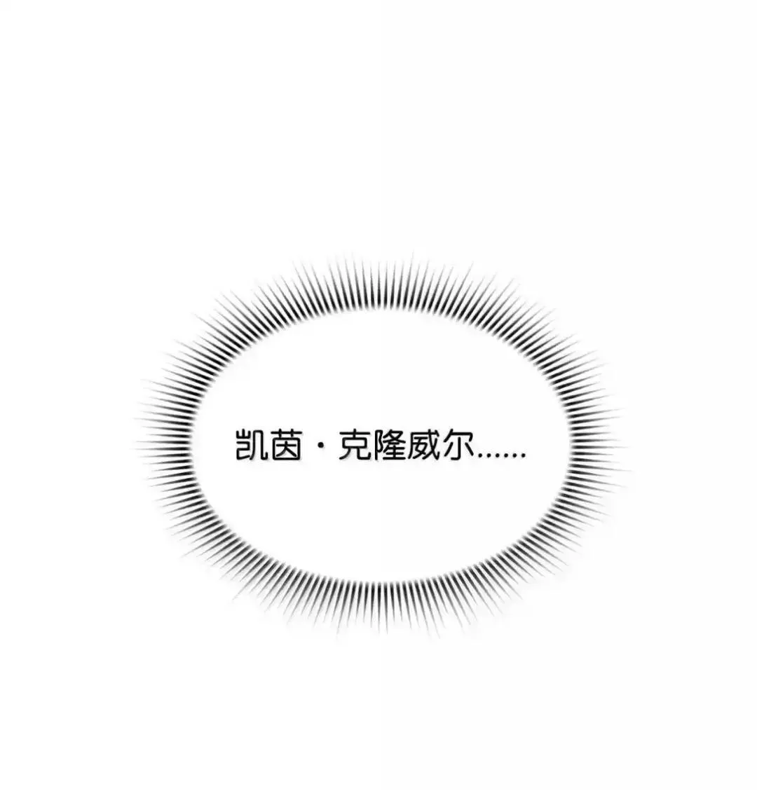 29 原罪37