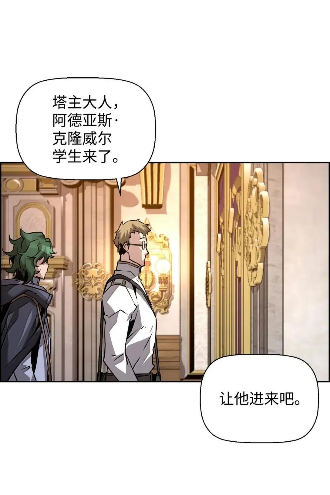 34 出发8