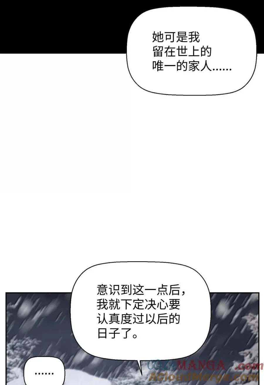 25 遇袭12