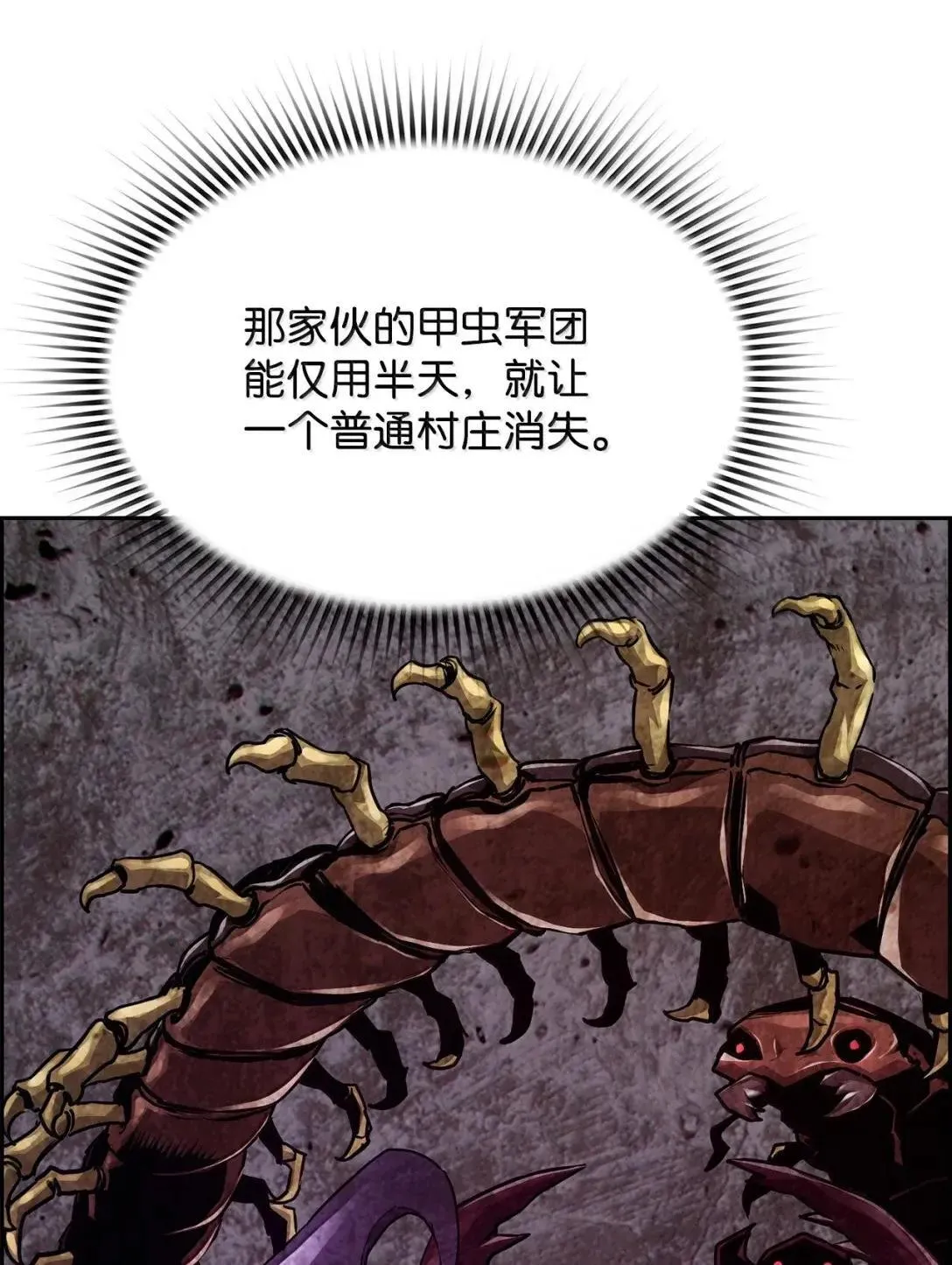 35 豹人族20