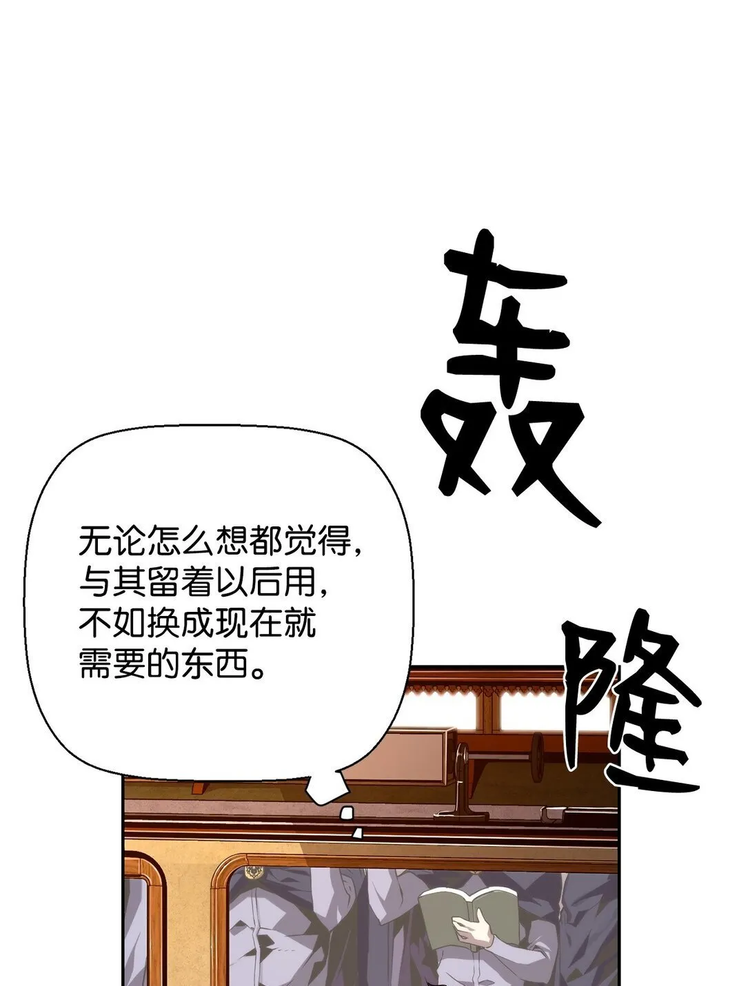 14 见卡伦4