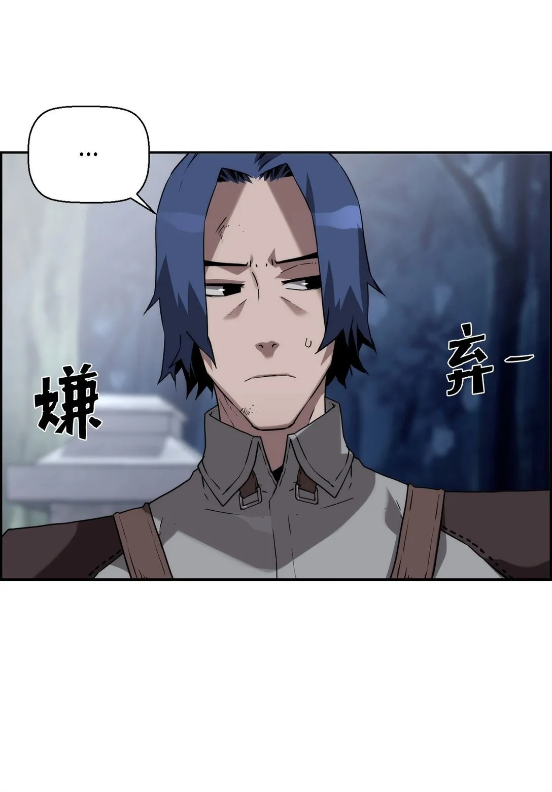 08 搜查地主宅邸7