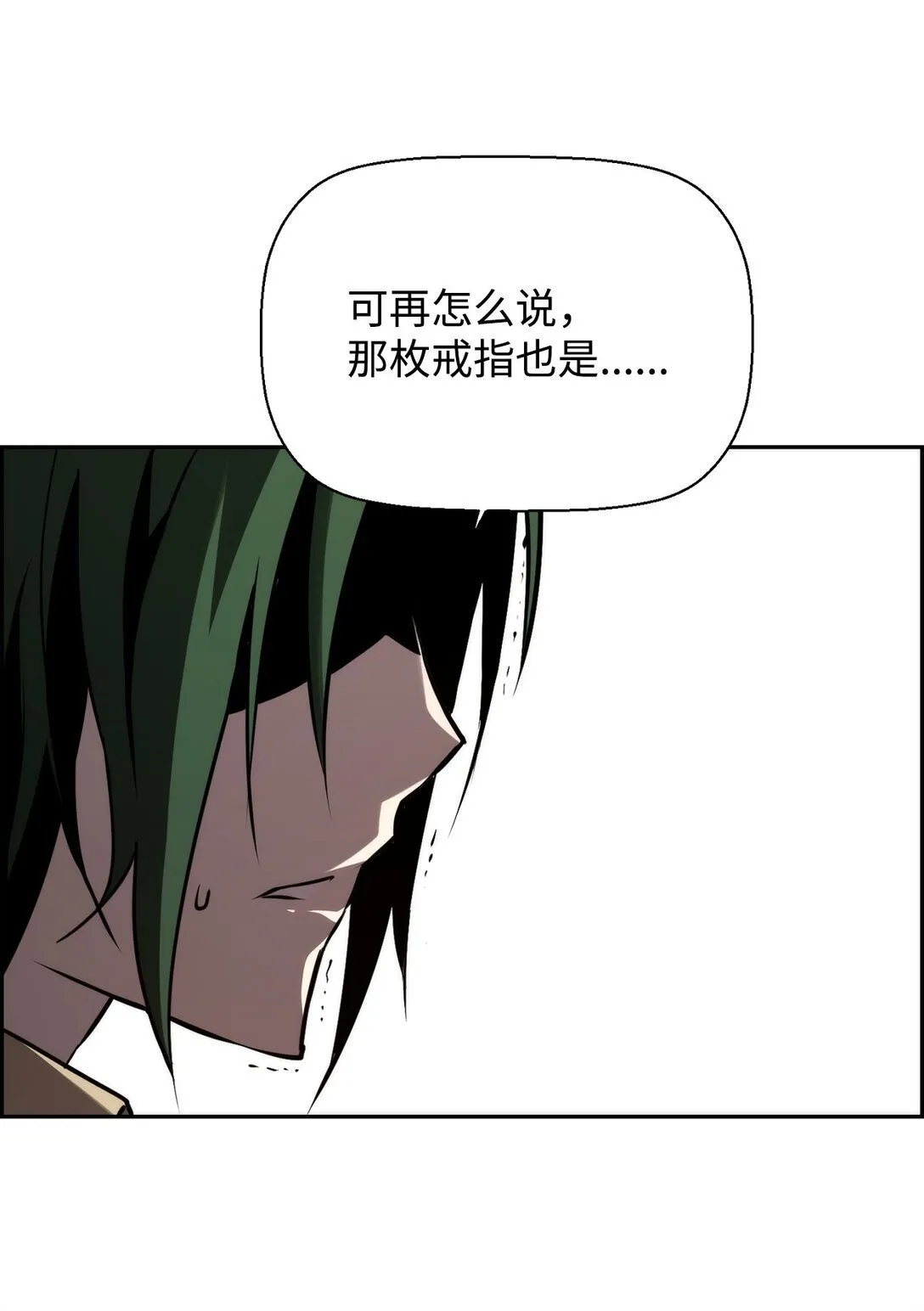 05 合作伙伴70