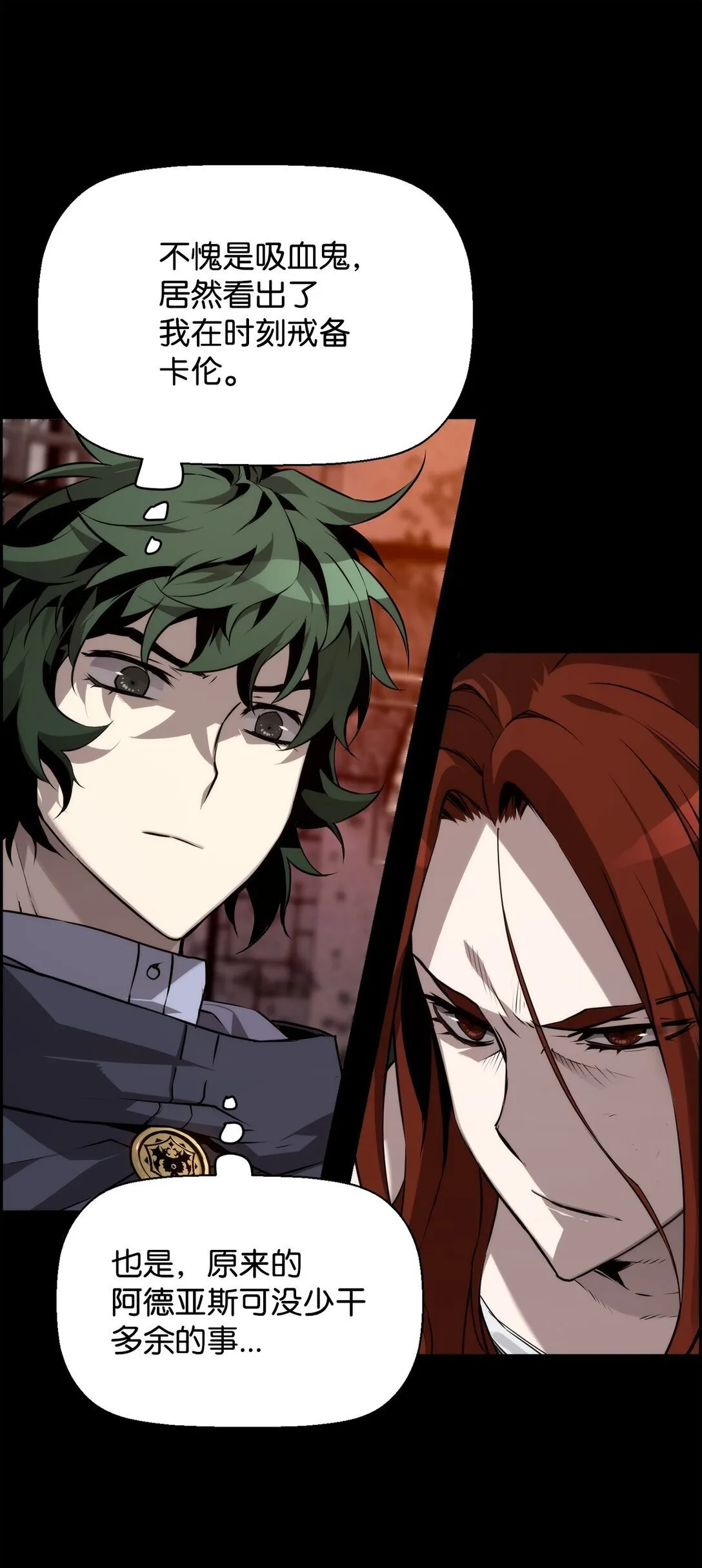 02 剑气大师29