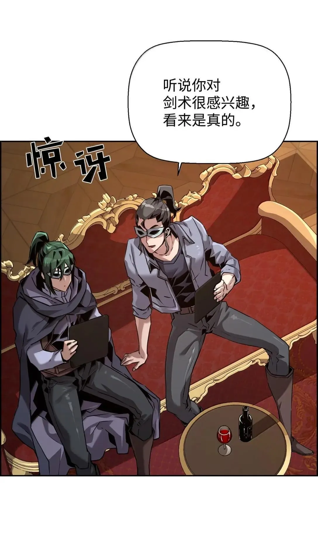 39 雅本家的财力34