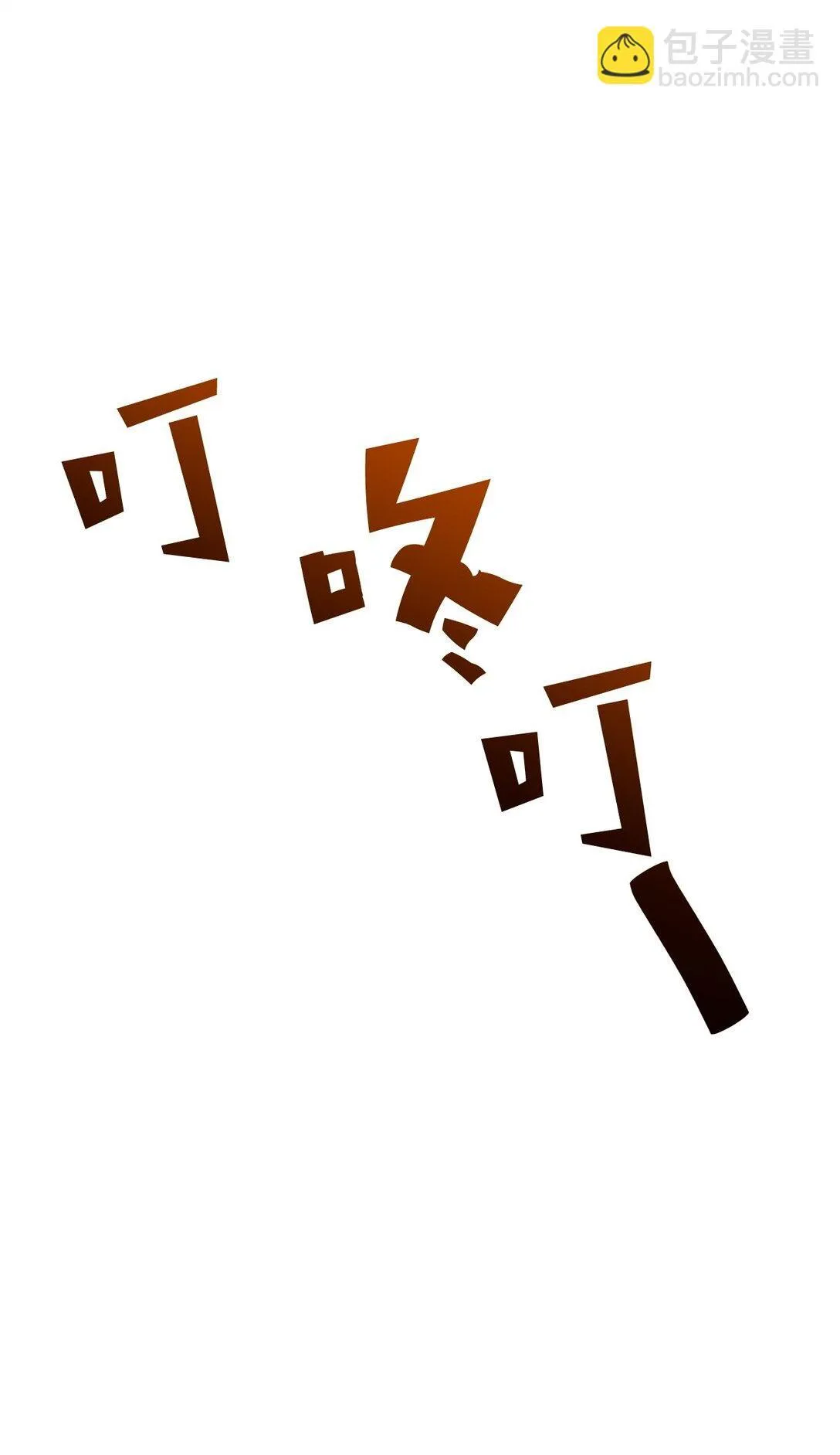 06 研制成功49