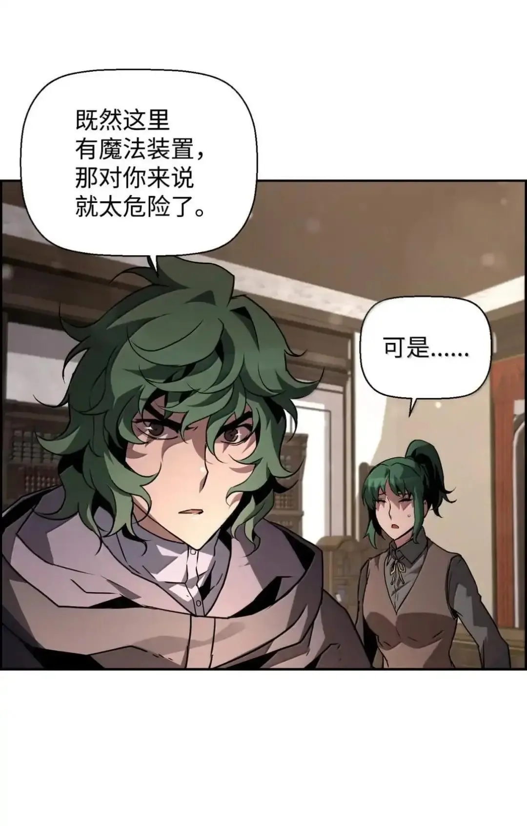 29 原罪62