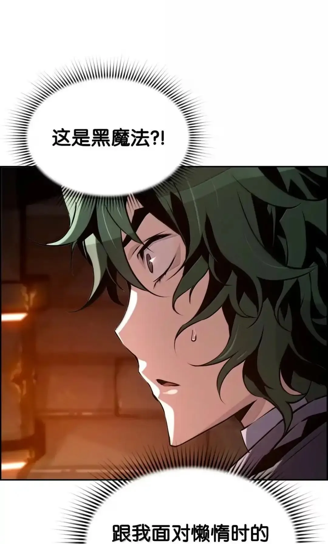 29 原罪67