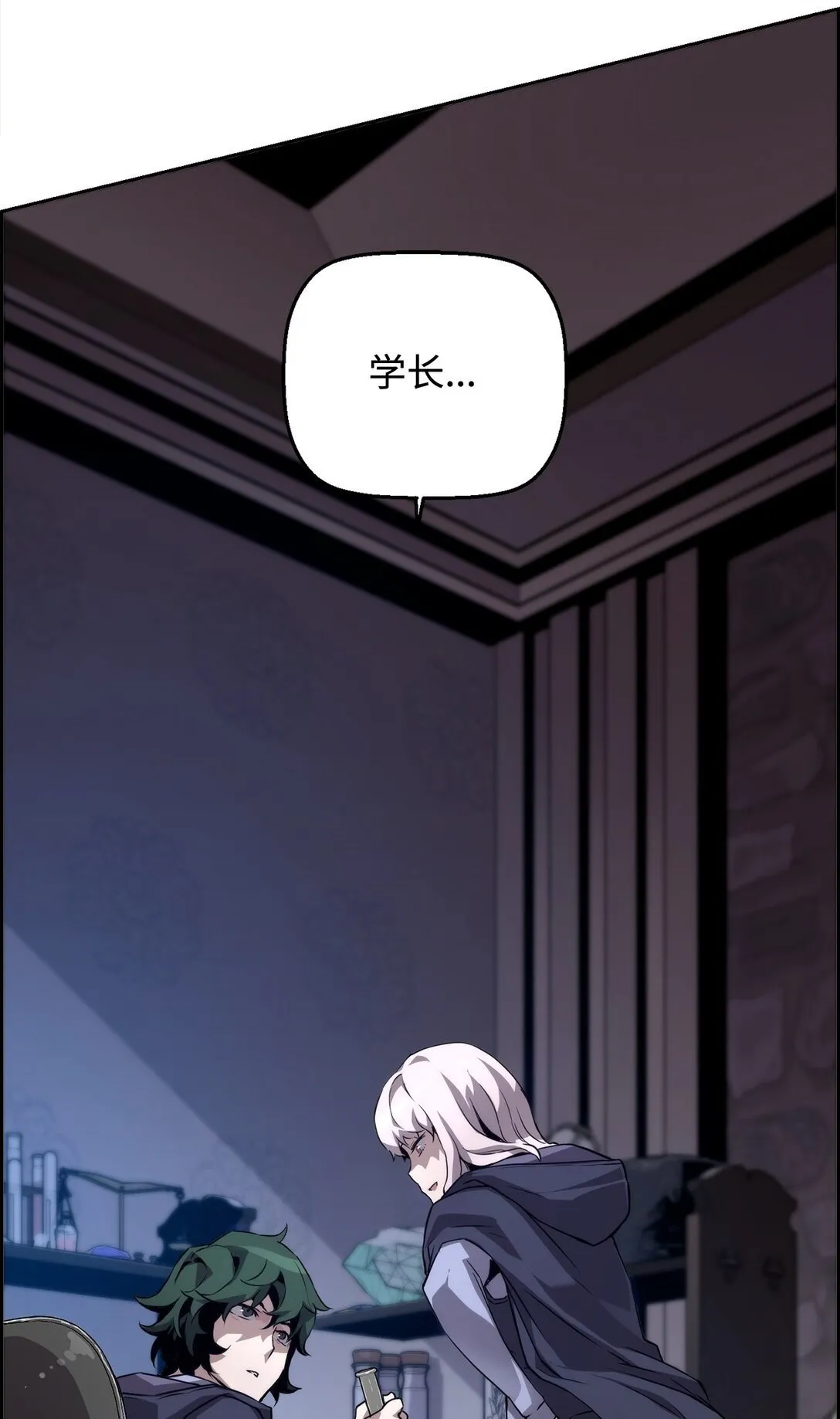 04 学习剑术80