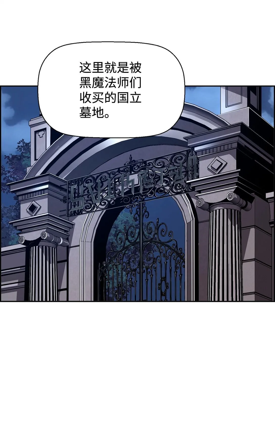 02 剑气大师40